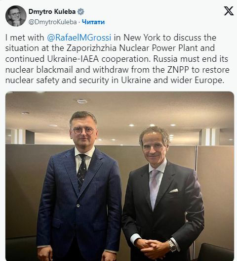 Об этом в сообщил в Twitter Министр иностранных дел Украины Дмитрий Кулеба.